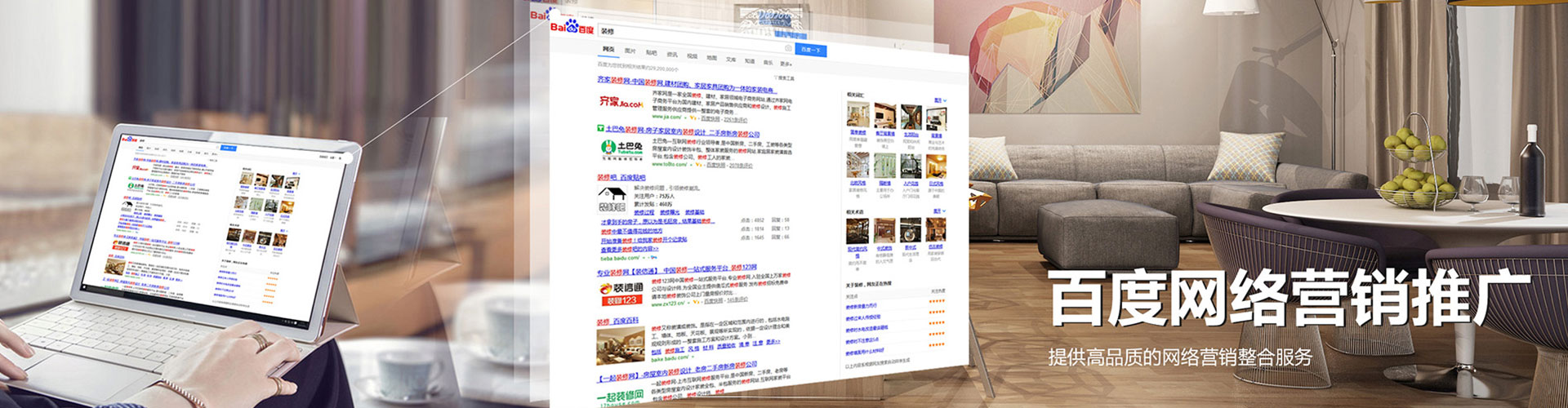 丰镇信息流竞价