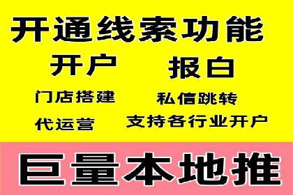 SEM账户托管服务实战案例